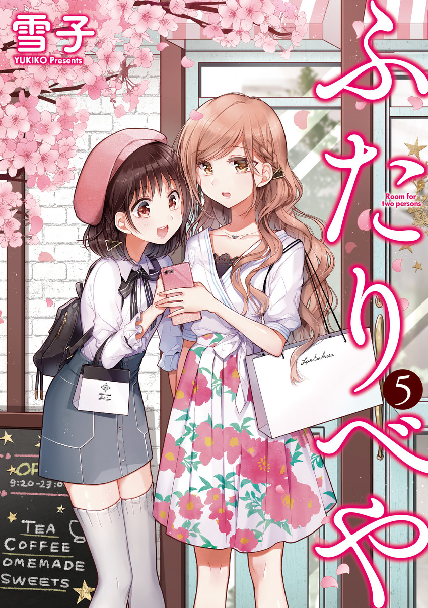 kawawa sakurako and yamabuki kasumi (futaribeya) drawn by yukiko_(tesseract)