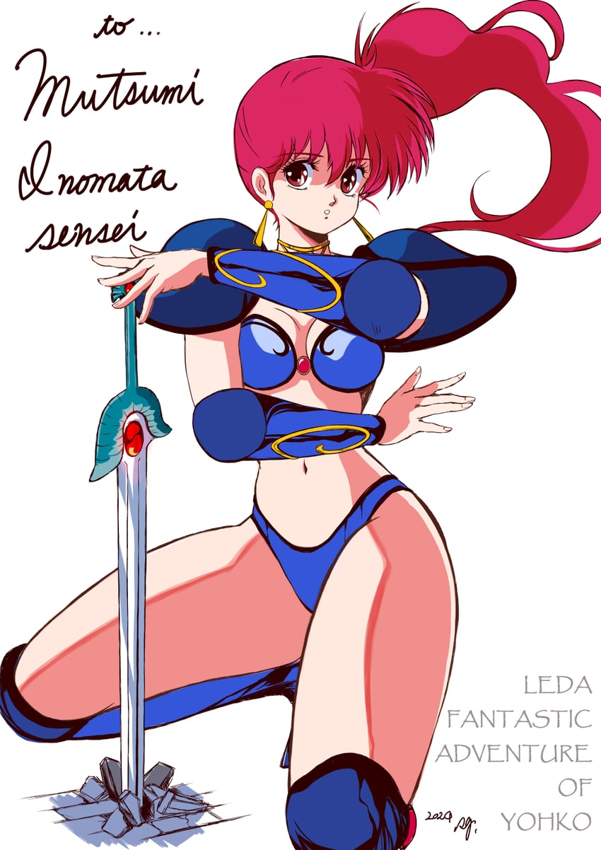 asagiri youko (genmu senki leda) drawn by sygh