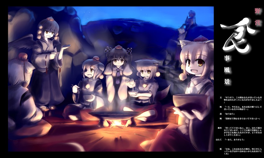 shameimaru aya, inubashiri momiji, and himekaidou hatate (touhou) drawn by tsubasa_(abchipika)