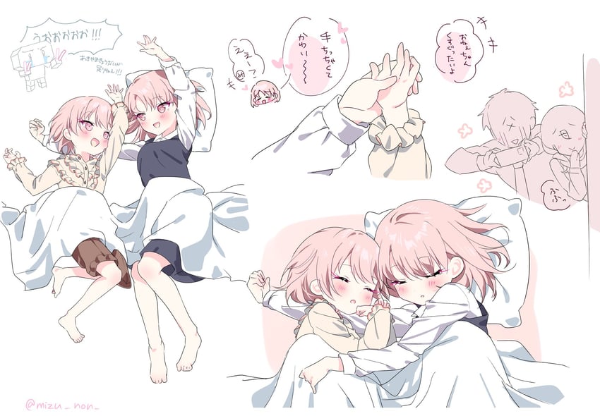 akiyama mizuki and akiyama yuuki (project sekai) drawn by mizu_non_(non)