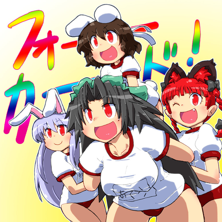 reisen udongein inaba, kaenbyou rin, reiuji utsuho, and inaba tewi (touhou) drawn by gomi_ichigo
