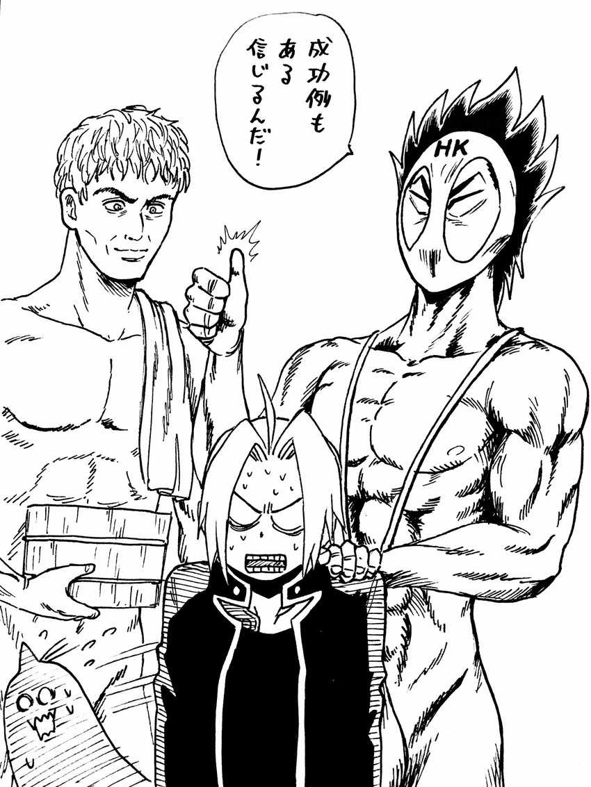 edward elric, alphonse elric, shikijou kyousuke, and lucius modestus (fullmetal alchemist and 2 more) drawn by lee_(dragon_garou)