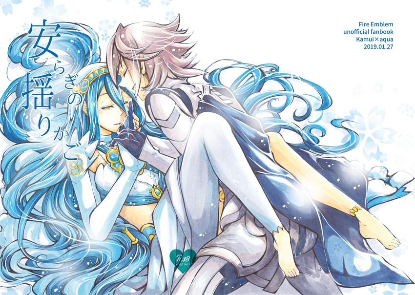 azura and male corrin (fire emblem and 1 more) drawn by shiratsu_(white-seaside)