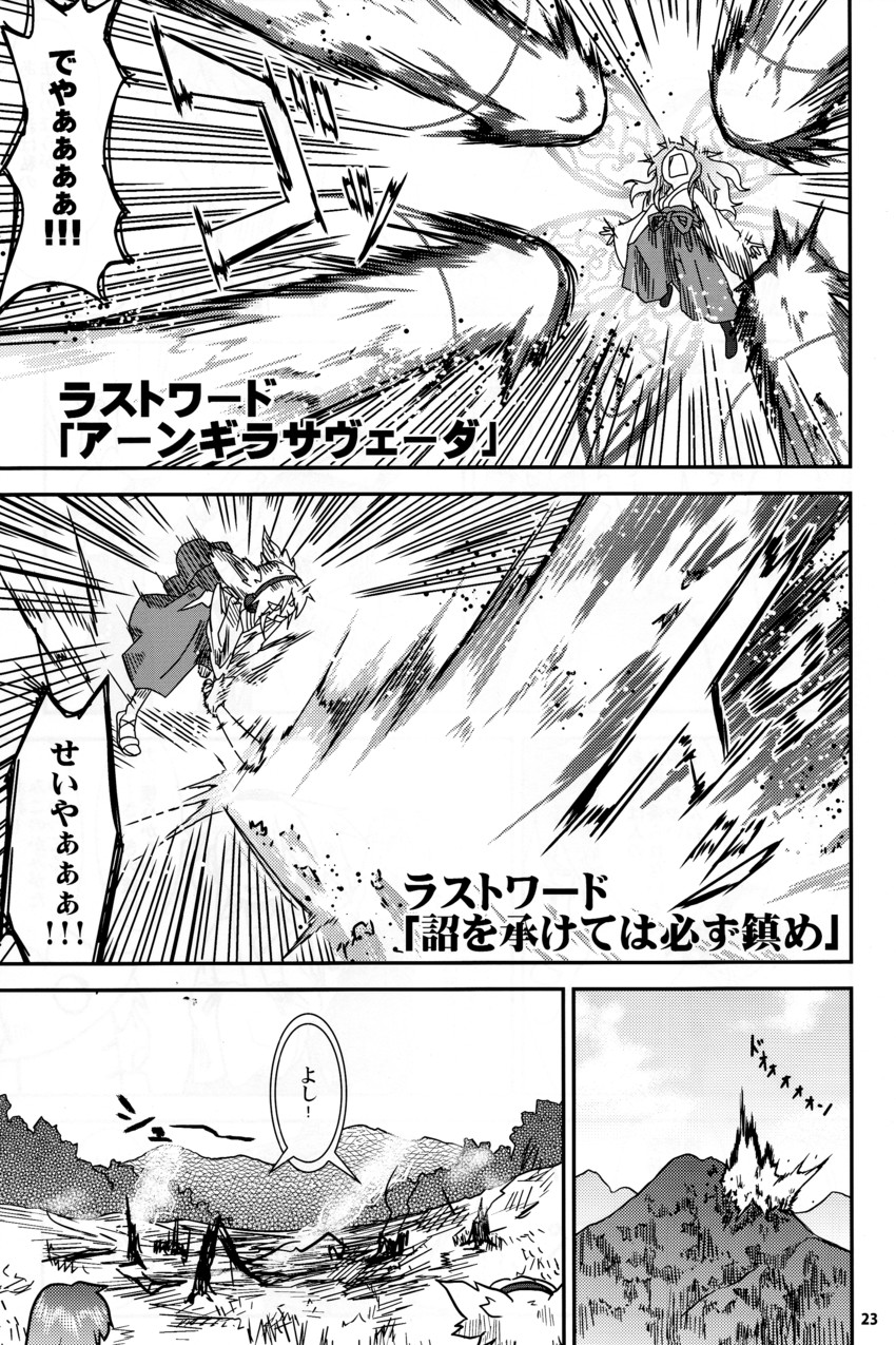 hijiri byakuren and toyosatomimi no miko (touhou and 1 more) drawn by sakana_(ryuusui-tei)