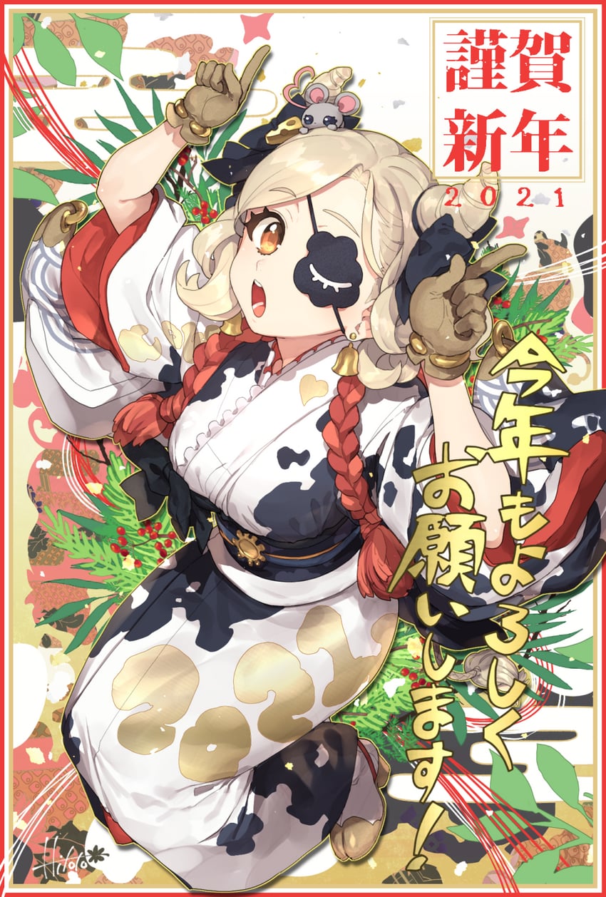 original drawn by hitoto