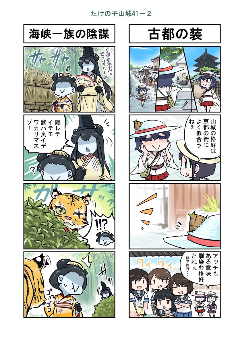 shigure, fubuki, shigure kai ni, yamashiro, hatsuyuki, and 3 more (kantai collection) drawn by seiran_(mousouchiku)