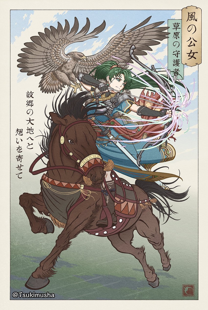 lyn (fire emblem and 2 more) drawn by tsukimusha