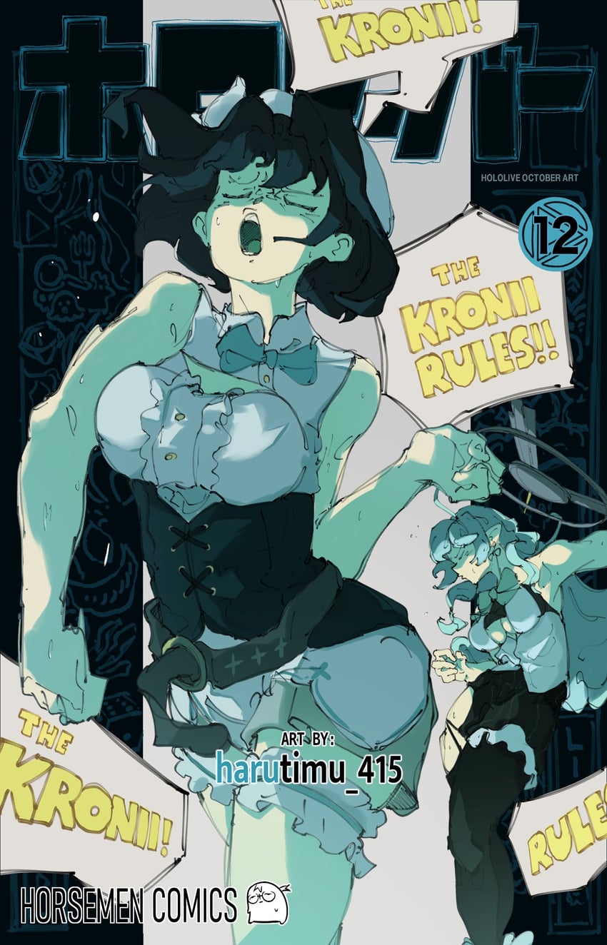 ouro kronii and yukihana lamy (hololive and 2 more) drawn by harutimu