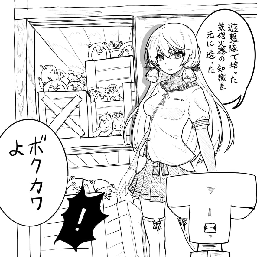 akashi, t-head admiral, and bokukawauso (kantai collection) drawn by kinakomochi_(testament05)