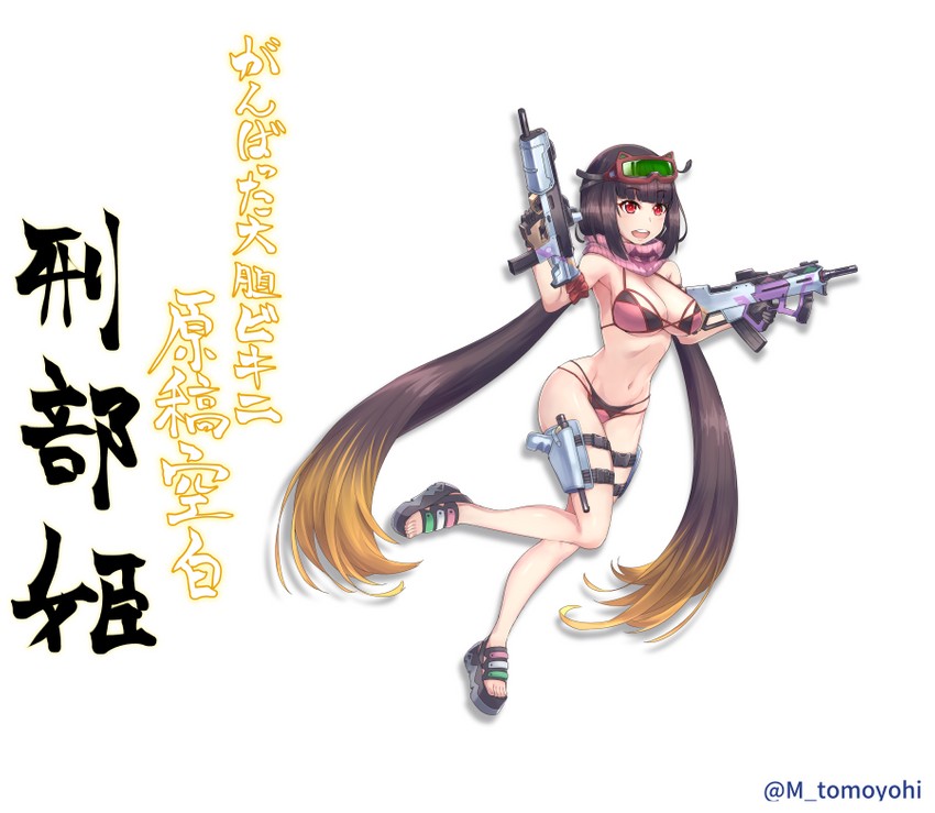 osakabehime (fate and 1 more) drawn by matsumoto_tomoyohi