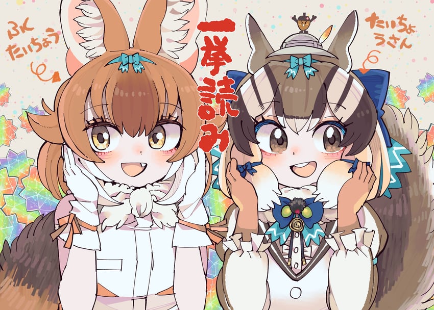 dhole and siberian chipmunk (kemono friends and 2 more) drawn by kanmoku-san