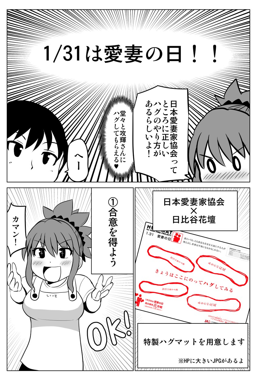 original drawn by yano_toshinori