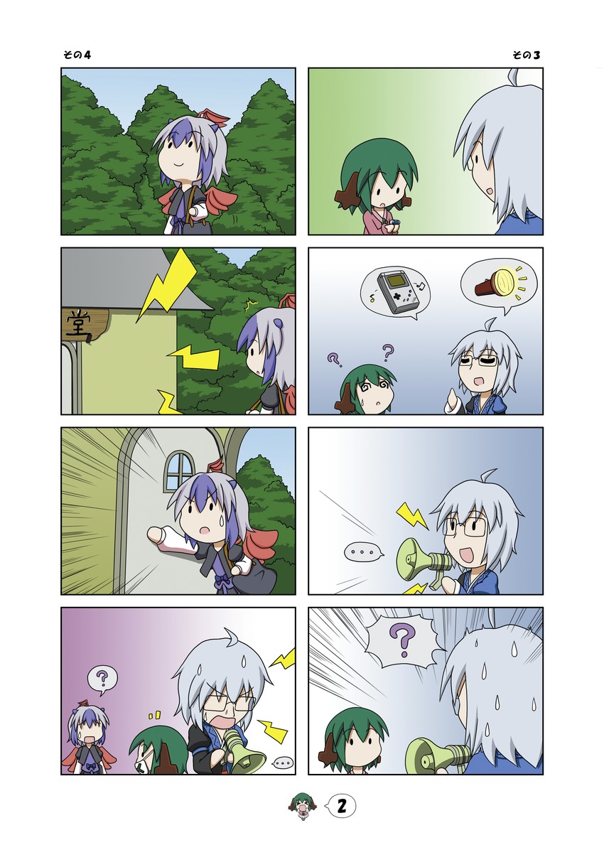 morichika rinnosuke, kasodani kyouko, and tokiko (touhou) drawn by rakugaki-biyori