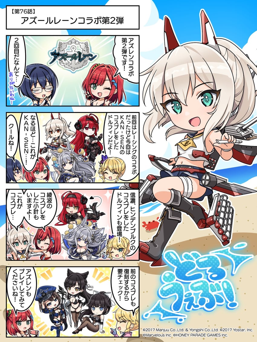 atago, ayanami, takao, shinano, baltimore, and 8 more (azur lane and 1 more)