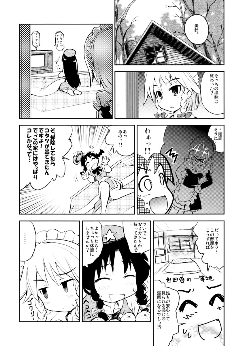 izayoi sakuya and hong meiling (touhou) drawn by morogami_ryou