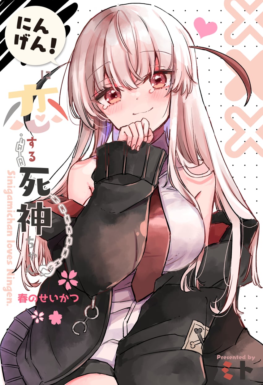 original drawn by mito_(go!go!king!)