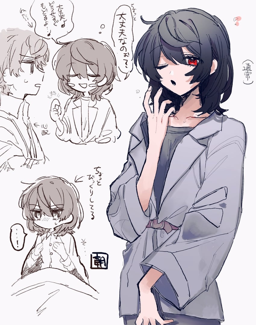 sakuma ritsu and sena izumi (ensemble stars!) drawn by nekozame_(gwup5233)