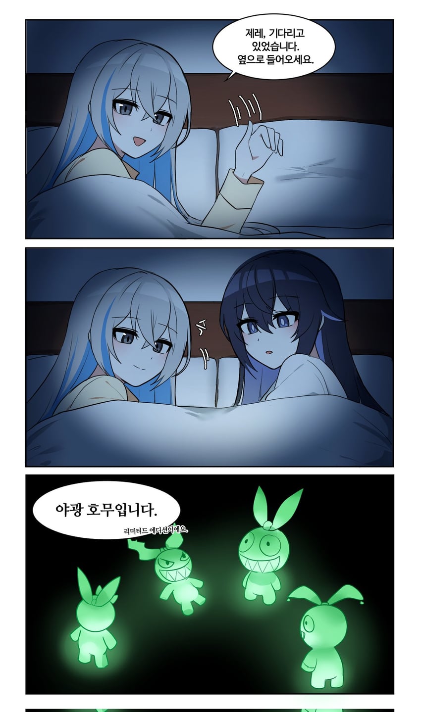 bronya zaychik, seele vollerei, and homu (honkai and 1 more) drawn by lix_(iroiro3843)