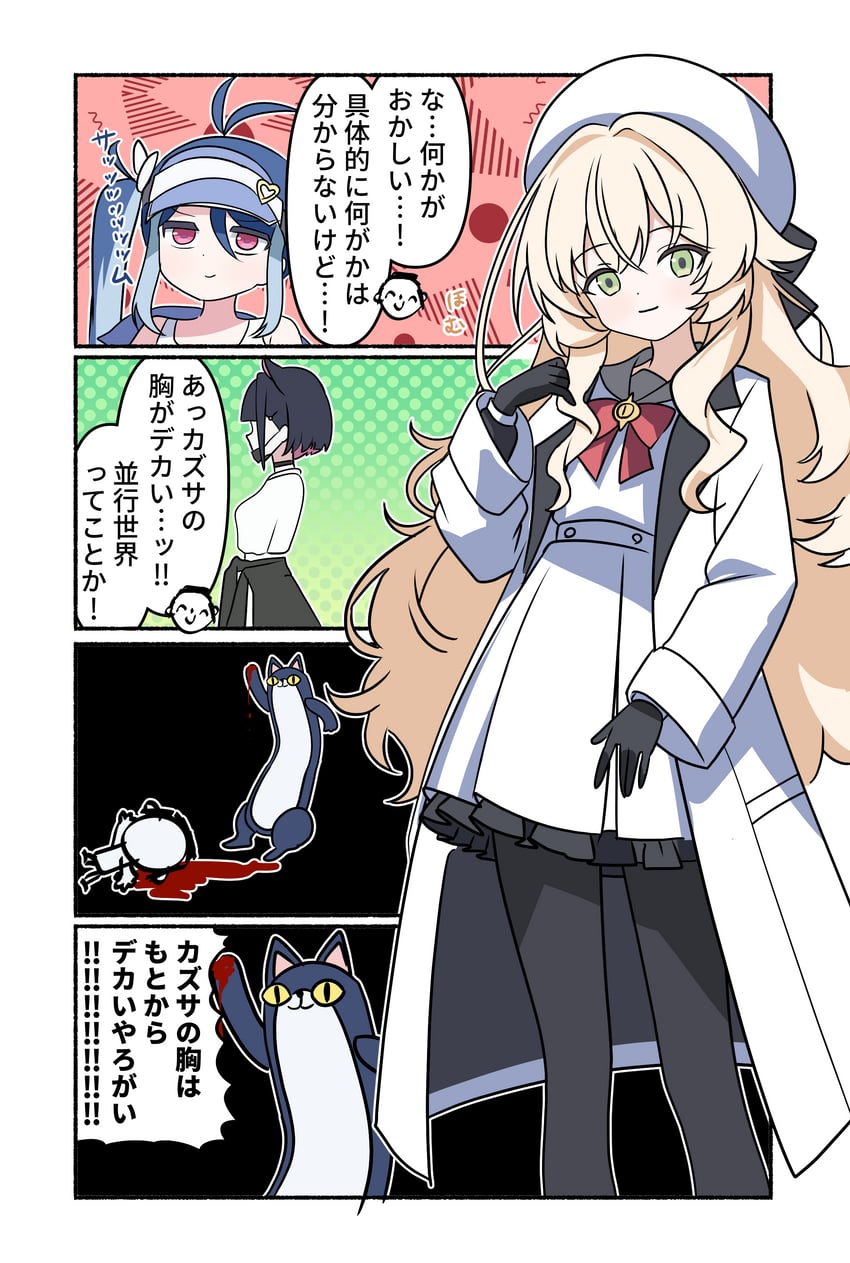 sensei, doodle sensei, professor niyaniya, fubuki, kazusa, and 1 more (blue archive) drawn by aventador