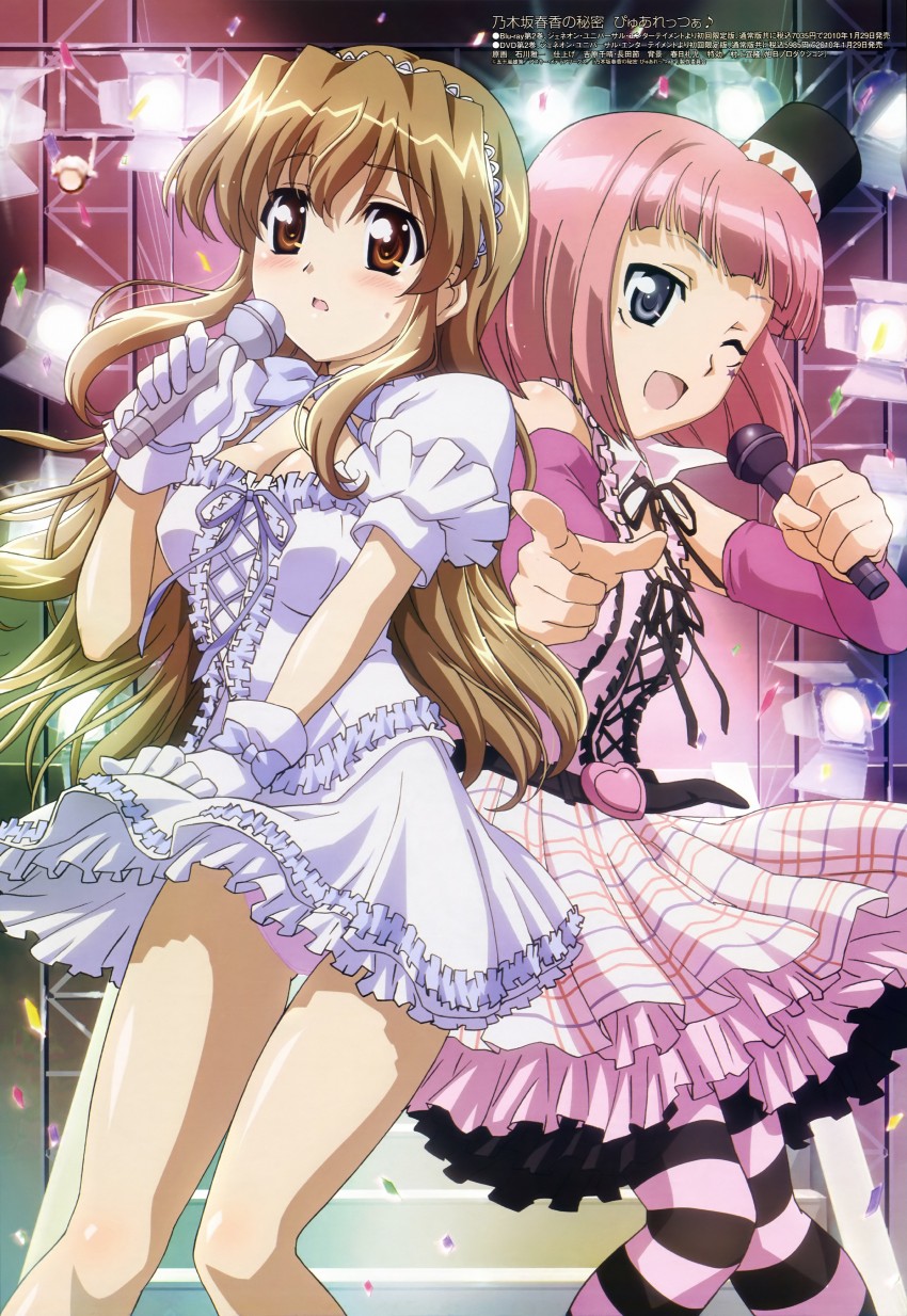 nogizaka haruka and himemiya milan (megami magazine and 1 more) drawn by ishikawa_masakazu