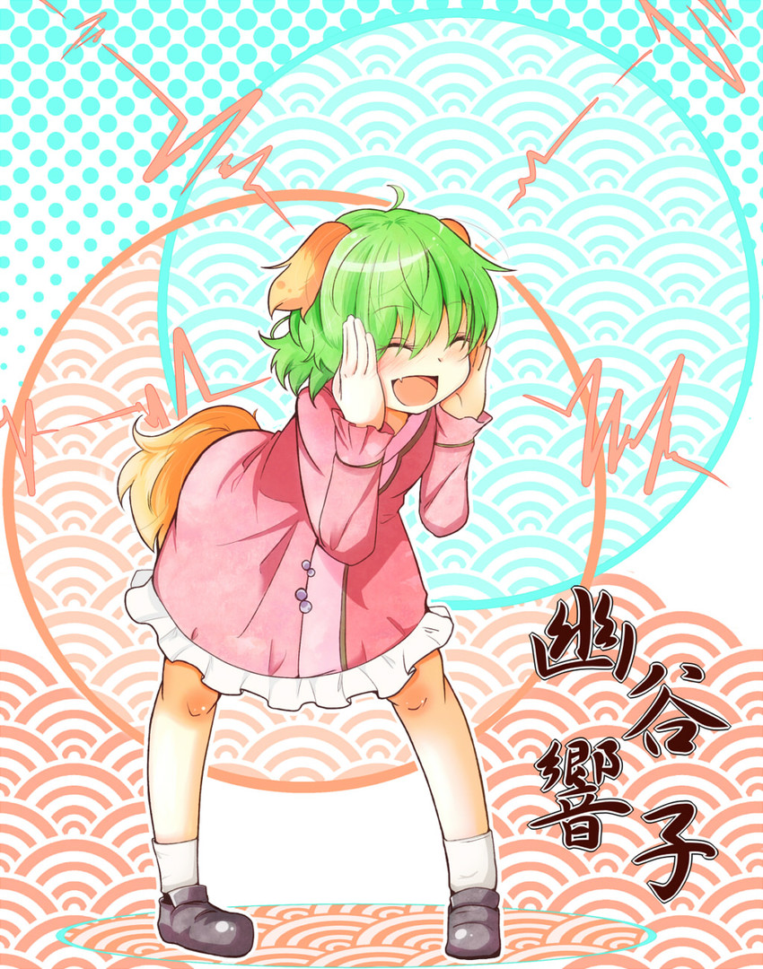 kasodani kyouko (touhou) drawn by taka_(taka_wo_kukuru)