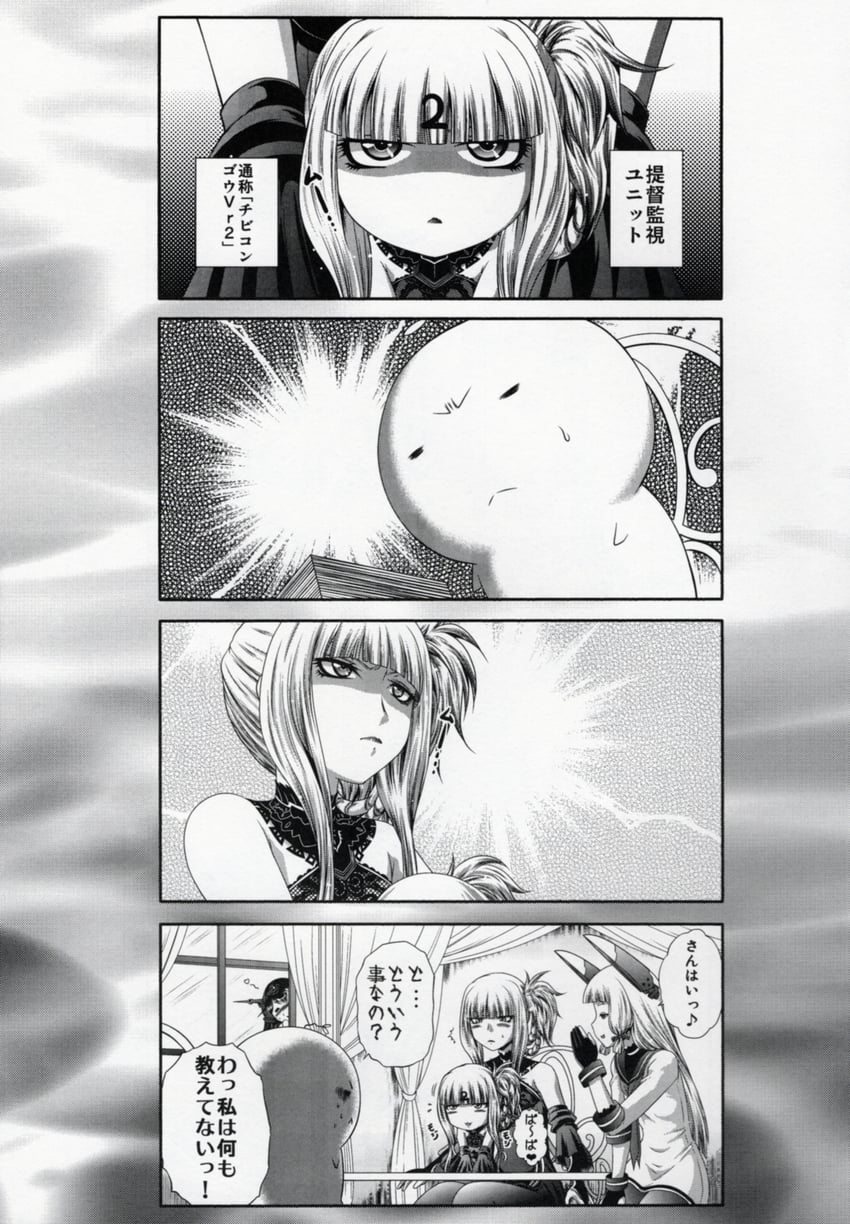 admiral, nagato, murakumo, and kongou (kantai collection and 1 more) drawn by kaname_aomame