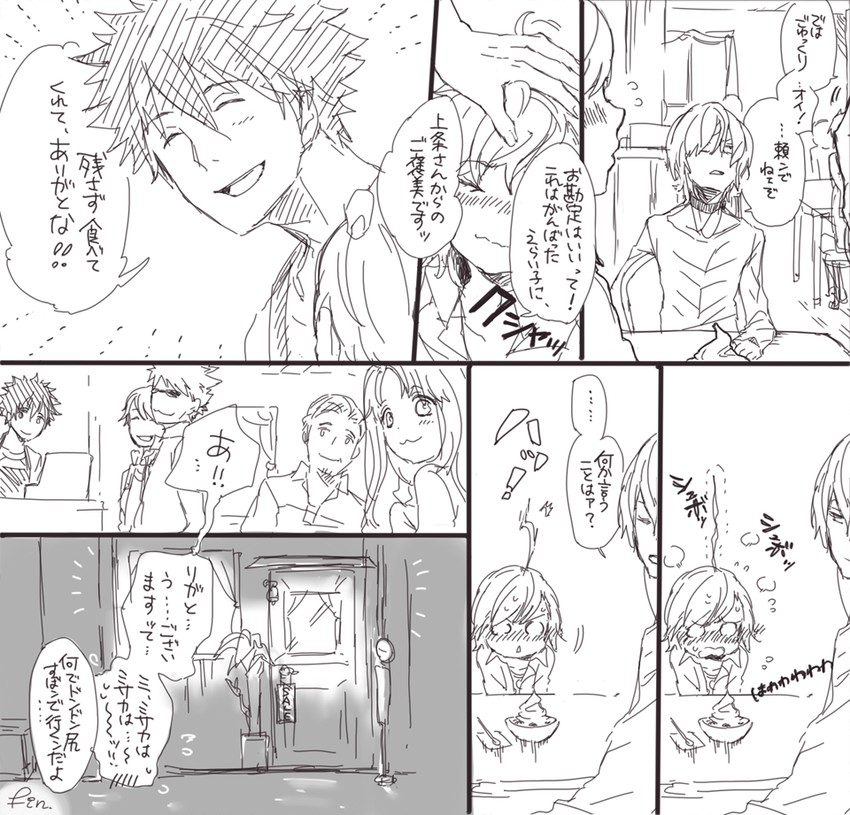 kamijou touma, accelerator, index, last order, tsuchimikado motoharu, and 2 more (toaru majutsu no index) drawn by tsuzuki_(e_ci)