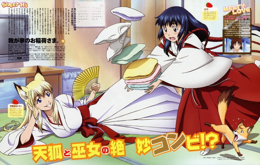 tenko kuugen and kou (wagaya no oinari-sama) drawn by nitta_yasunari