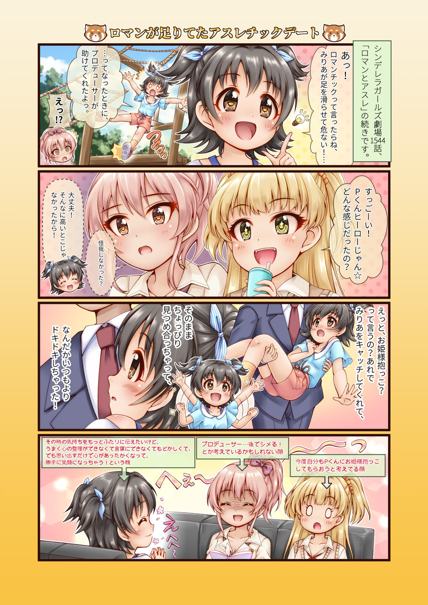 producer, jougasaki mika, jougasaki rika, and akagi miria (idolmaster and 1 more) drawn by regular_mow