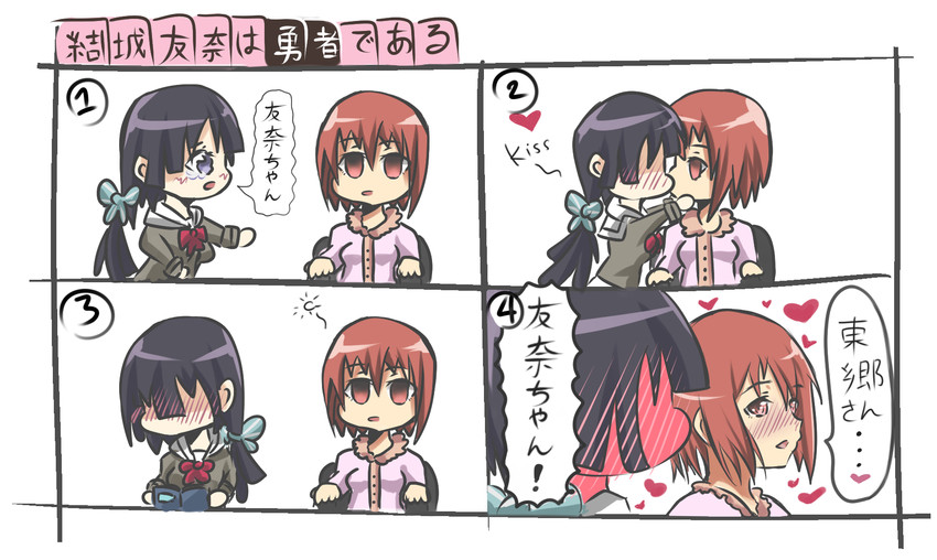 yuuki yuuna and tougou mimori (yuusha de aru and 1 more) drawn by lezero