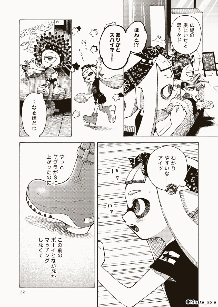 inkling player character, inkling girl, and murch (splatoon and 1 more) drawn by hinata_(hinata_spla)
