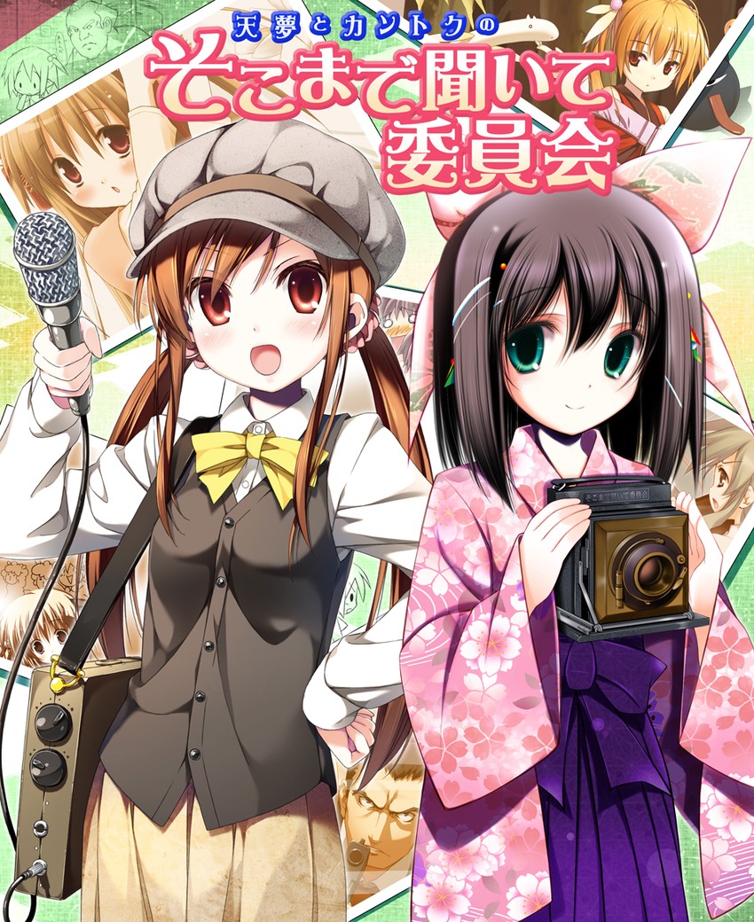 original drawn by eretto, kantoku, korie_riko, poco_(asahi_age), and tenmu_shinryuusai
