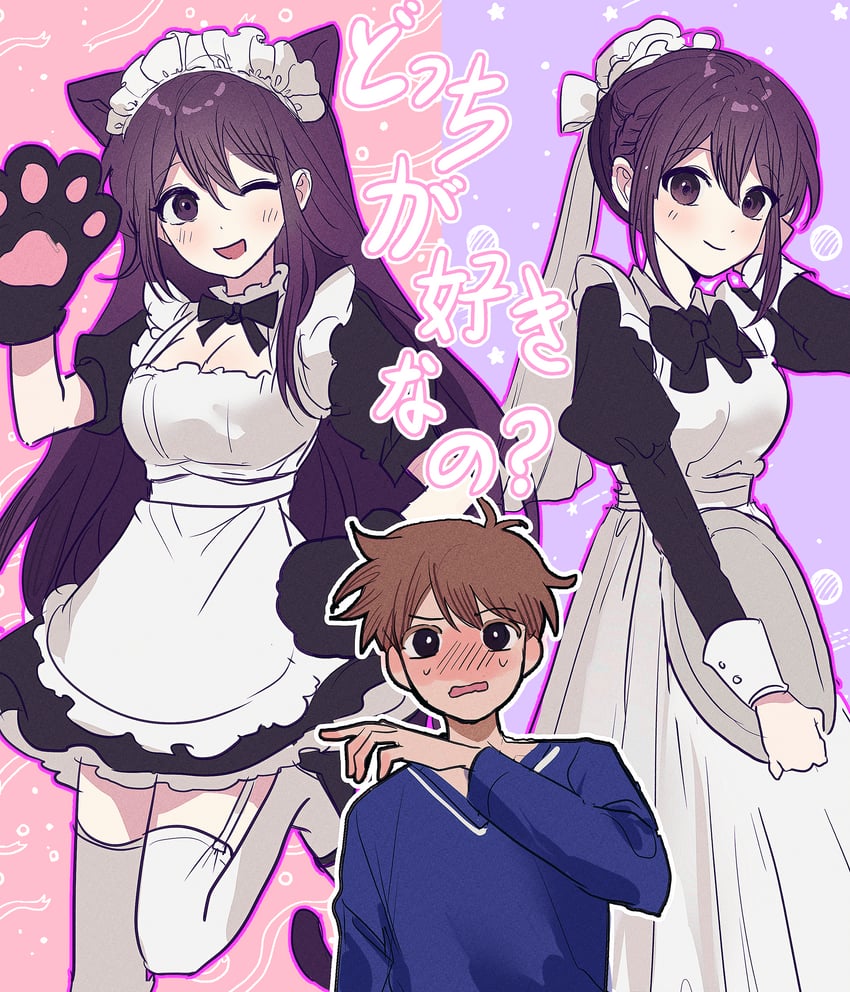 Mari and hero omori drawn by sike dvh 04 danbooru