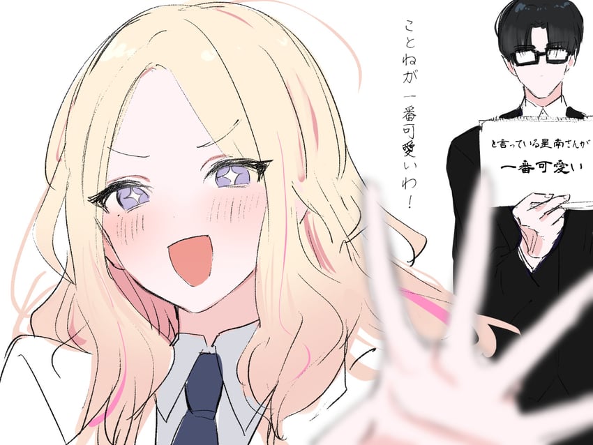 producer and juo sena (idolmaster and 1 more) drawn by kasasagi_(futagodori888)