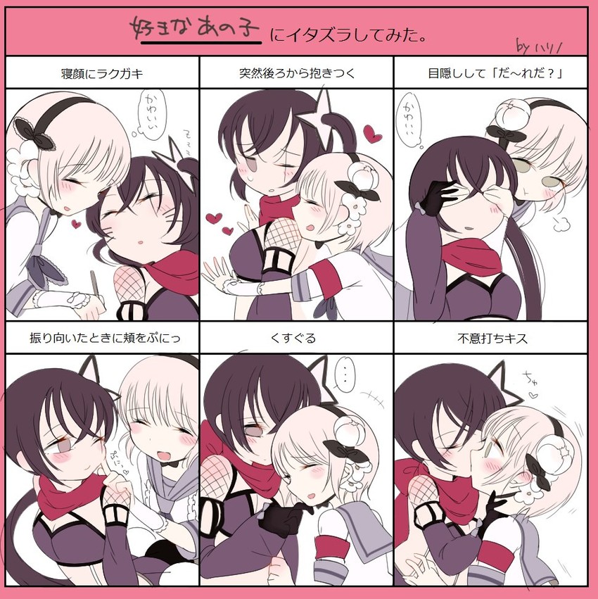 snow white and ripple (mahou shoujo ikusei keikaku) drawn by harino_m