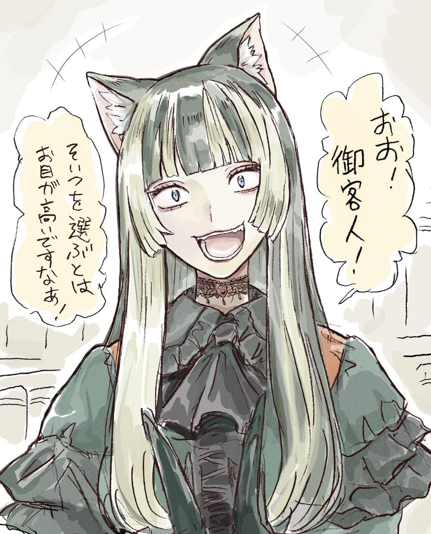 juufuutei raden (hololive and 1 more) drawn by segablue