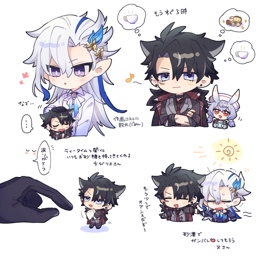 neuvillette, wriothesley, and sigewinne (genshin impact) drawn by koma_(km_mmmk)