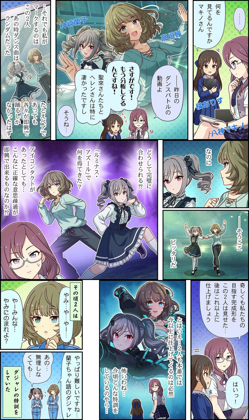 takagaki kaede, tachibana arisu, kanzaki ranko, and yagami makino (idolmaster and 3 more)