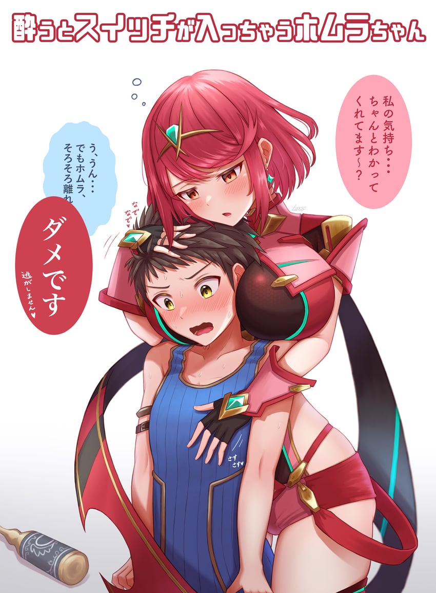 pyra and rex (xenoblade chronicles and 1 more) drawn by taro_(peach_taro51)