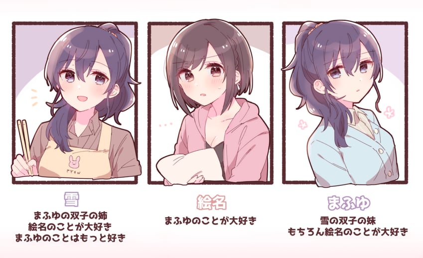 asahina mafuyu and shinonome ena (project sekai) drawn by sorimachi-doufu