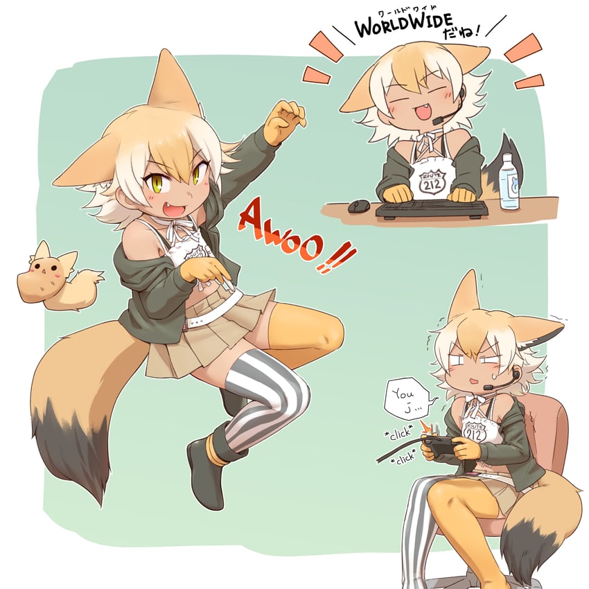 coyote and coyopotato (kemono friends and 1 more) drawn by 0x0082
