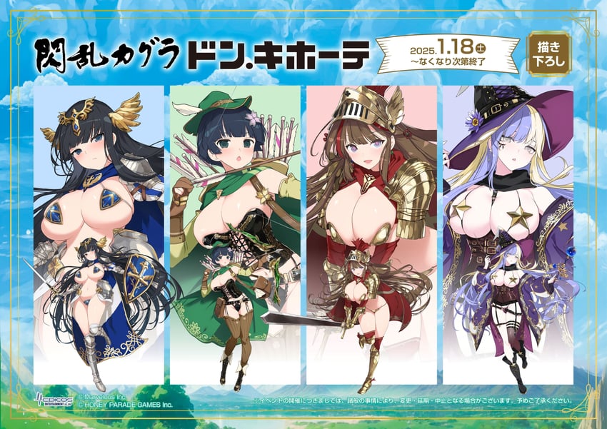 ikaruga, yozakura, toki, and suiren (senran kagura and 1 more) drawn by yaegashi_nan