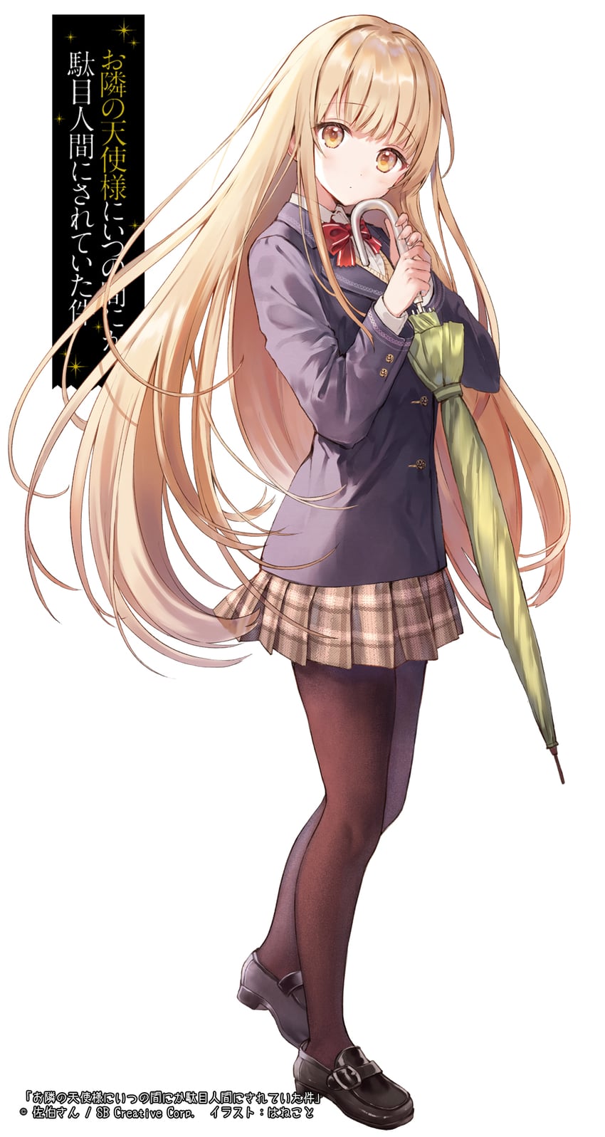 shiina mahiru (otonari no tenshi-sama ni itsu no mani ka dame ningen ni sarete ita ken) drawn by hanekoto