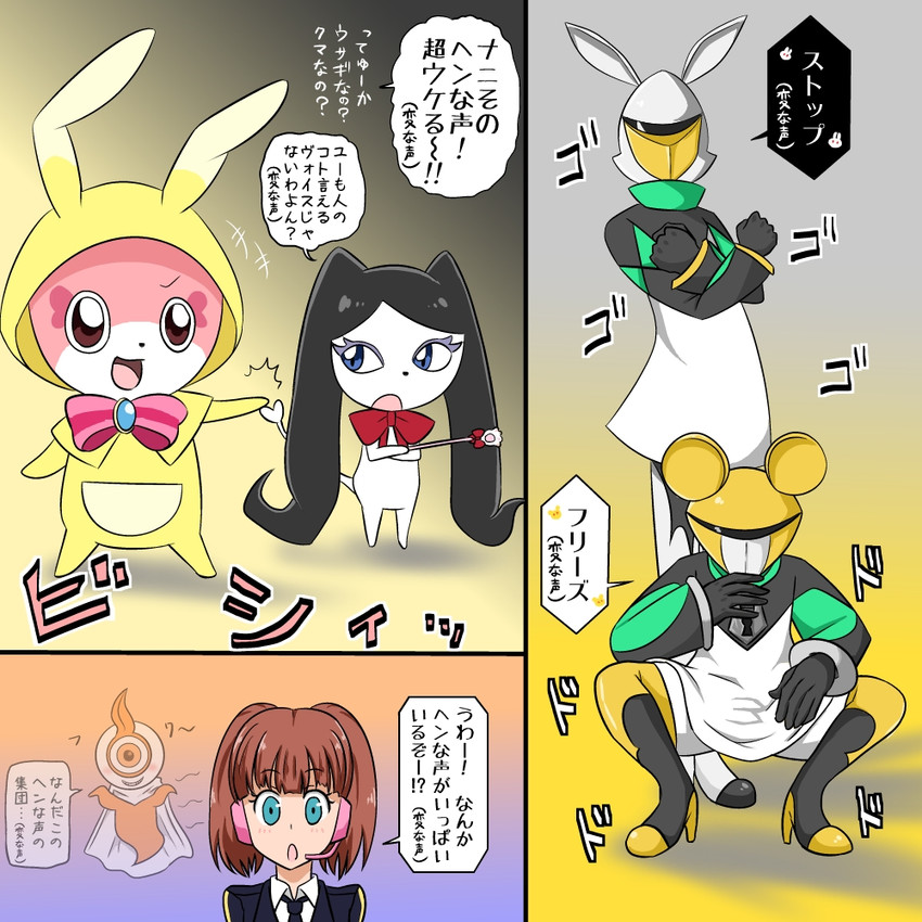 miss siamour, yurusen, stop, taketomi sakurako, freeze, and 1 more (precure and 4 more) drawn by nann_tou