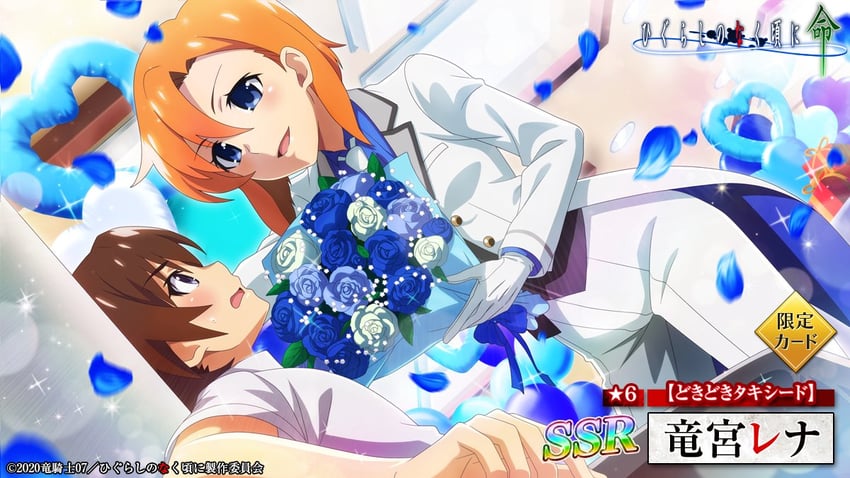 ryuuguu rena and maebara keiichi (higurashi no naku koro ni and 1 more)