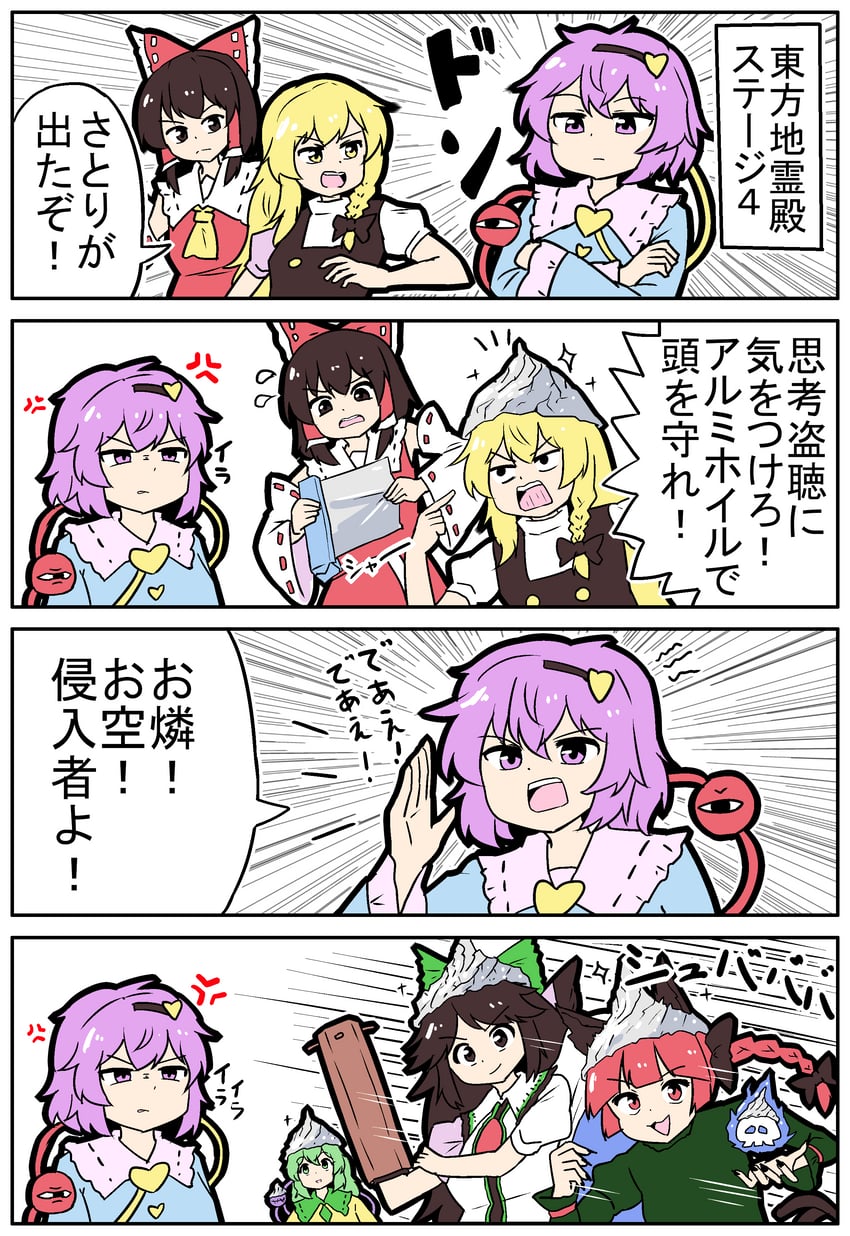 hakurei reimu, kirisame marisa, komeiji koishi, komeiji satori, kaenbyou rin, and 1 more (touhou and 1 more) drawn by mikadukimo