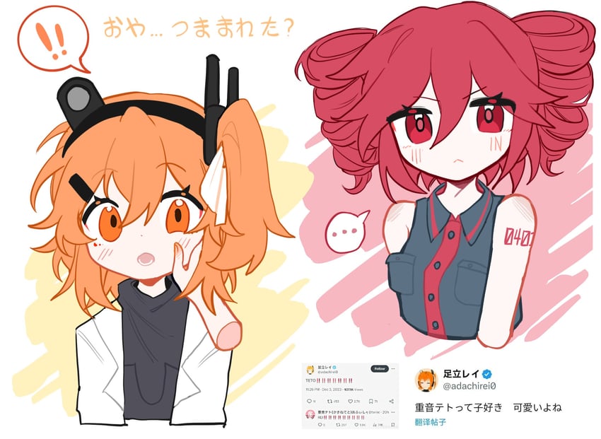 kasane teto and adachi rei (utau and 2 more) drawn by kynothingxx