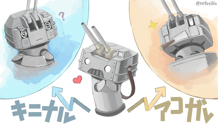 rensouhou-kun and chou-10cm-hou-chan (kantai collection) drawn by retorillo
