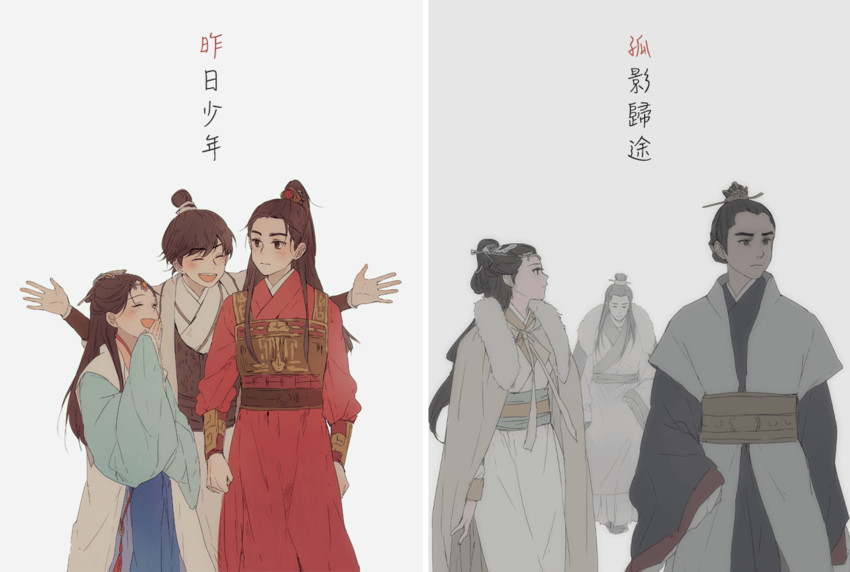 lin shu, xiao jingyan, and mu nihuang (nirvana in fire) drawn by nuriko ...