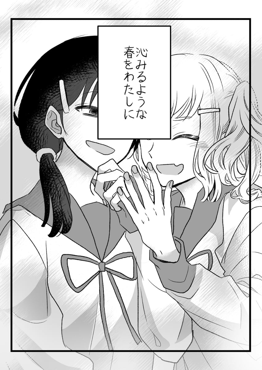 minami koharu and mima sachi (watashi ga motenai no wa dou kangaetemo omaera ga warui!) drawn by haru_no_kuma_sangyou